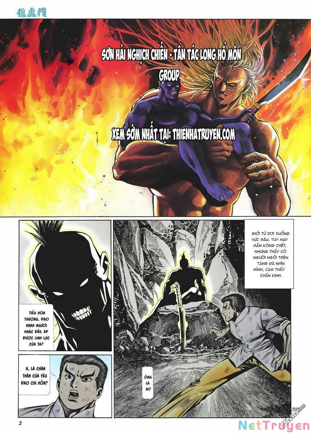 Cựu Tác Long Hổ Môn Chapter 1034 - 3