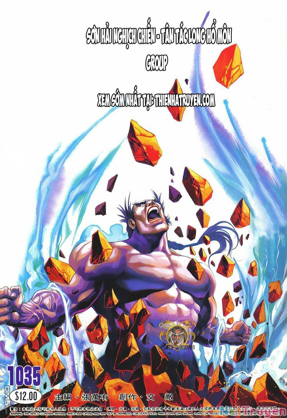 Cựu Tác Long Hổ Môn Chapter 1035 - 2