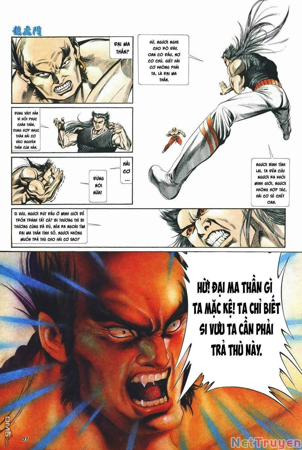 Cựu Tác Long Hổ Môn Chapter 1035 - 32