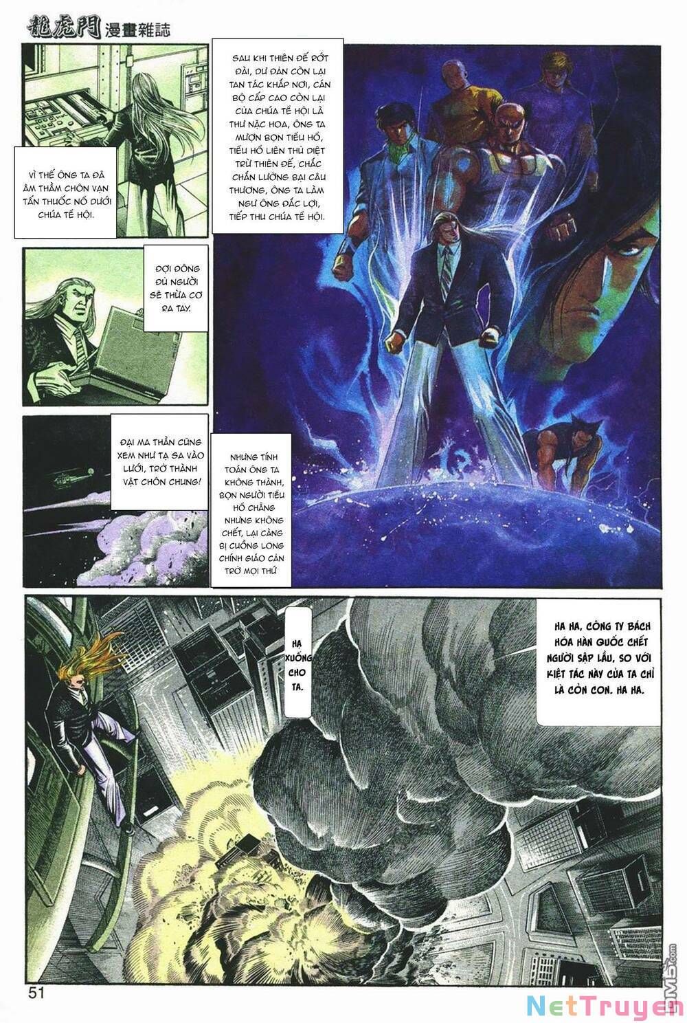 Cựu Tác Long Hổ Môn Chapter 1038 - 18