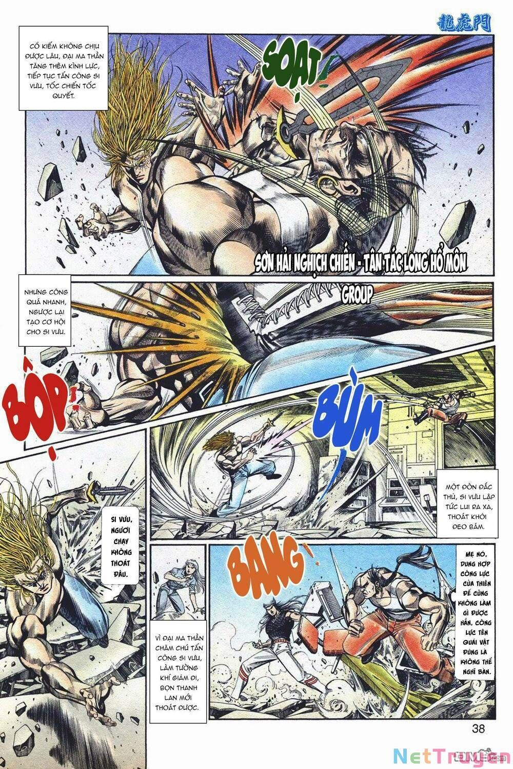 Cựu Tác Long Hổ Môn Chapter 1038 - 5