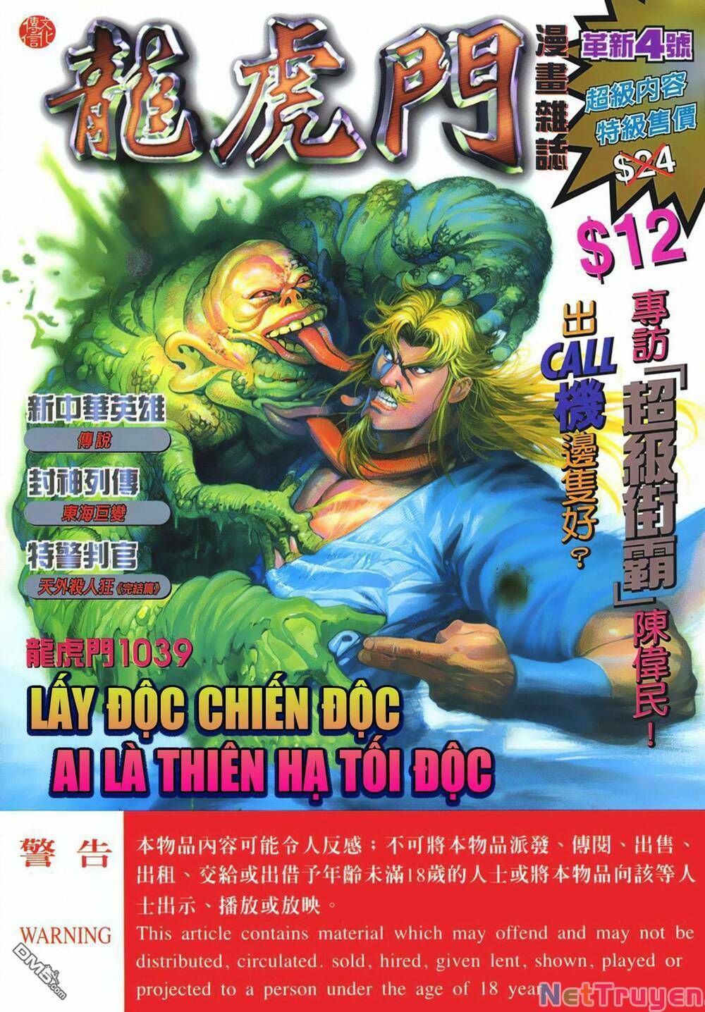 Cựu Tác Long Hổ Môn Chapter 1039 - 2