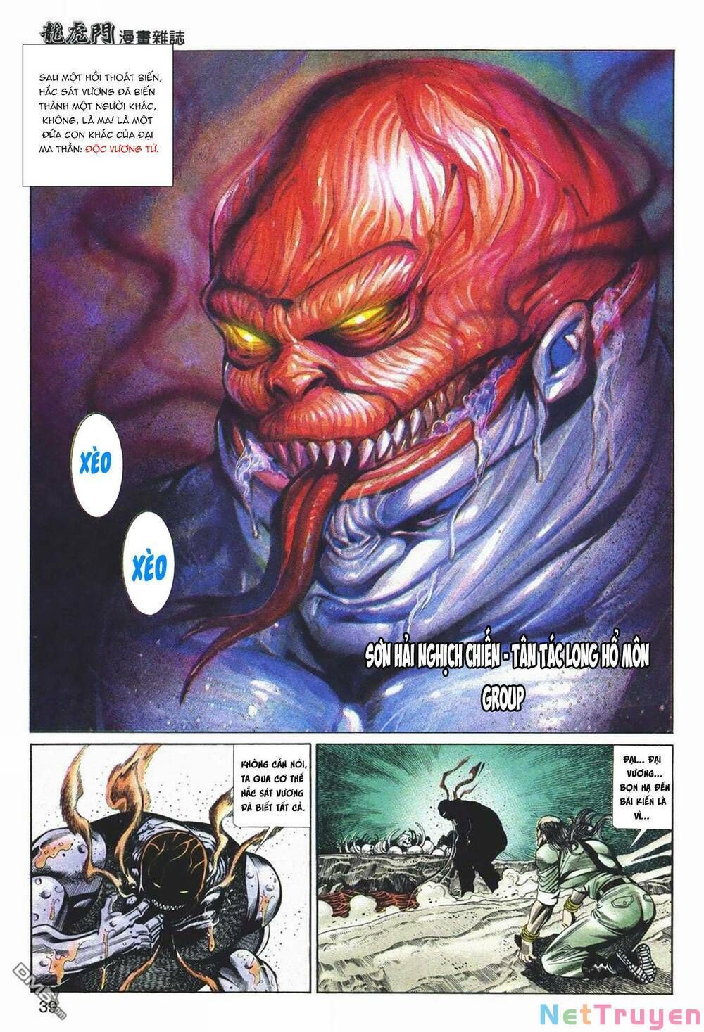 Cựu Tác Long Hổ Môn Chapter 1039 - 5