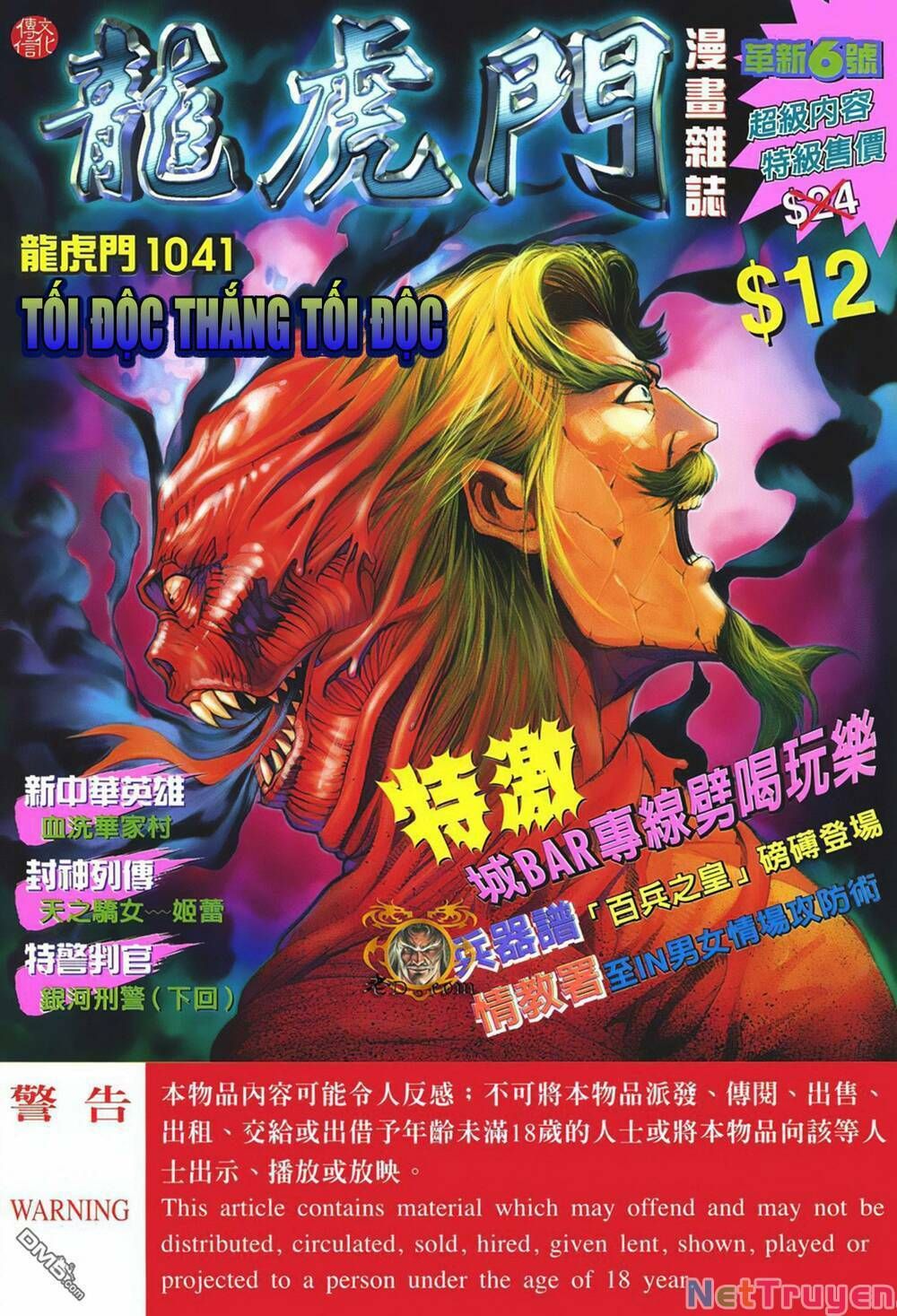 Cựu Tác Long Hổ Môn Chapter 1041 - 2