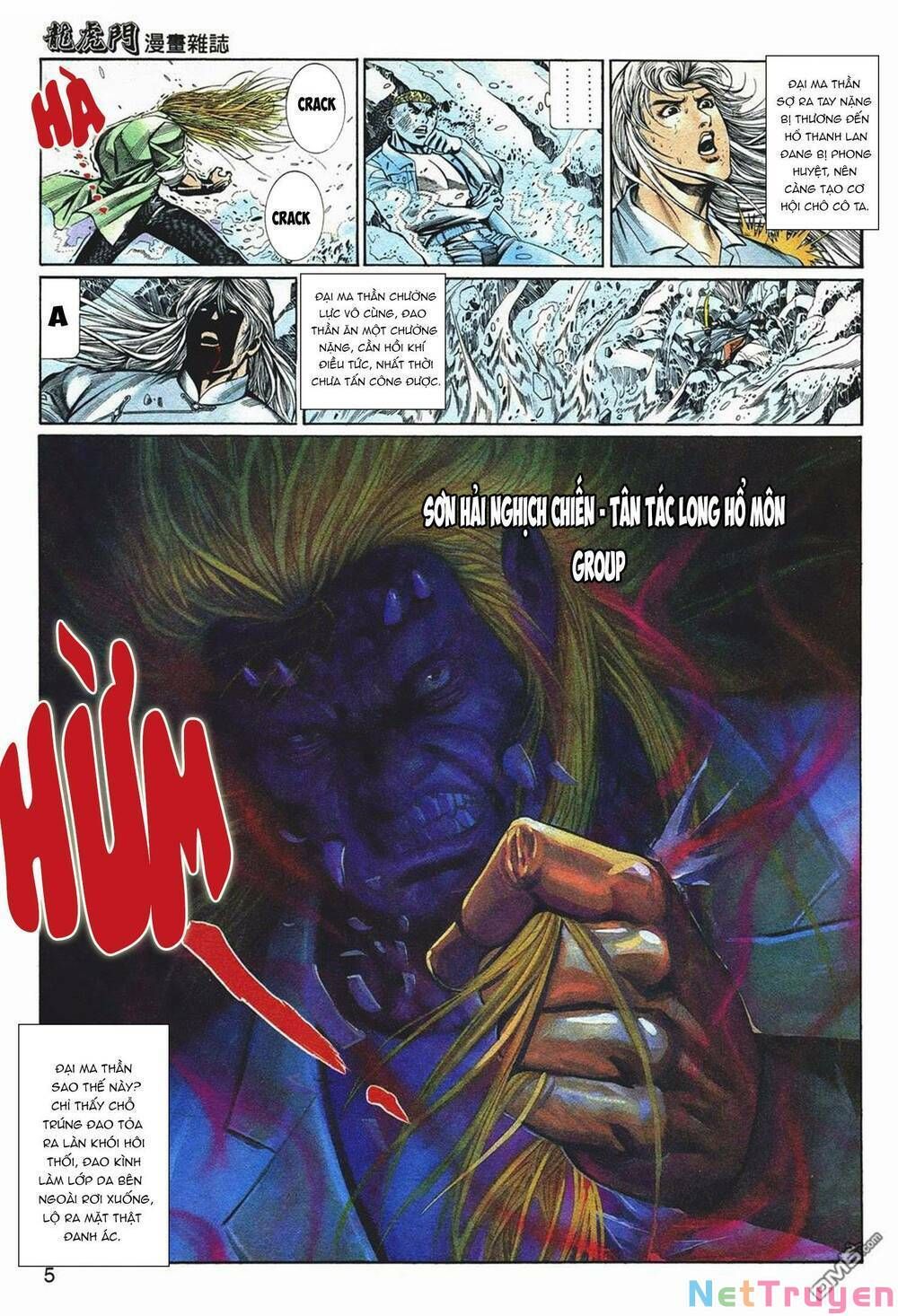 Cựu Tác Long Hổ Môn Chapter 1044 - 5