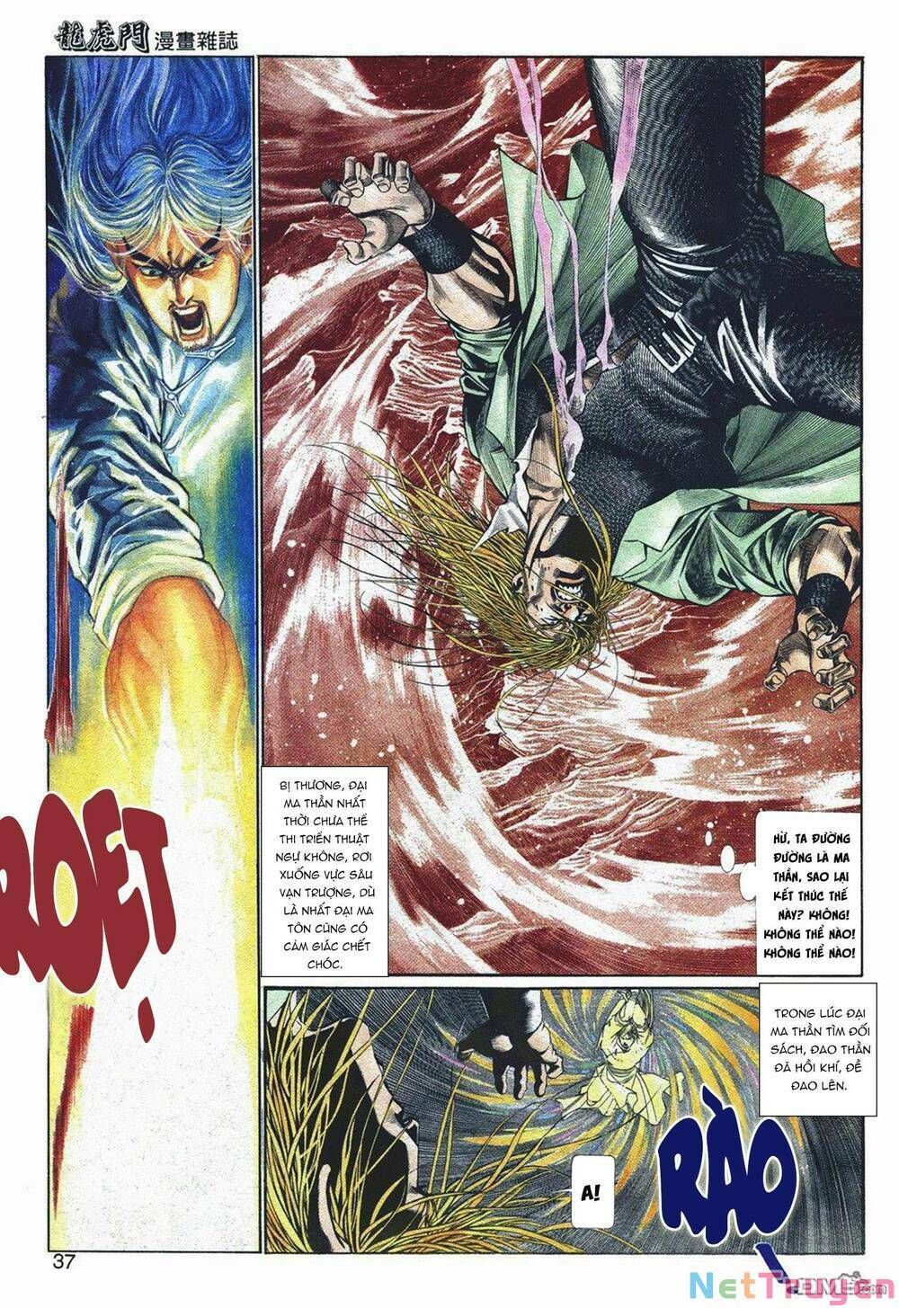 Cựu Tác Long Hổ Môn Chapter 1045 - 13