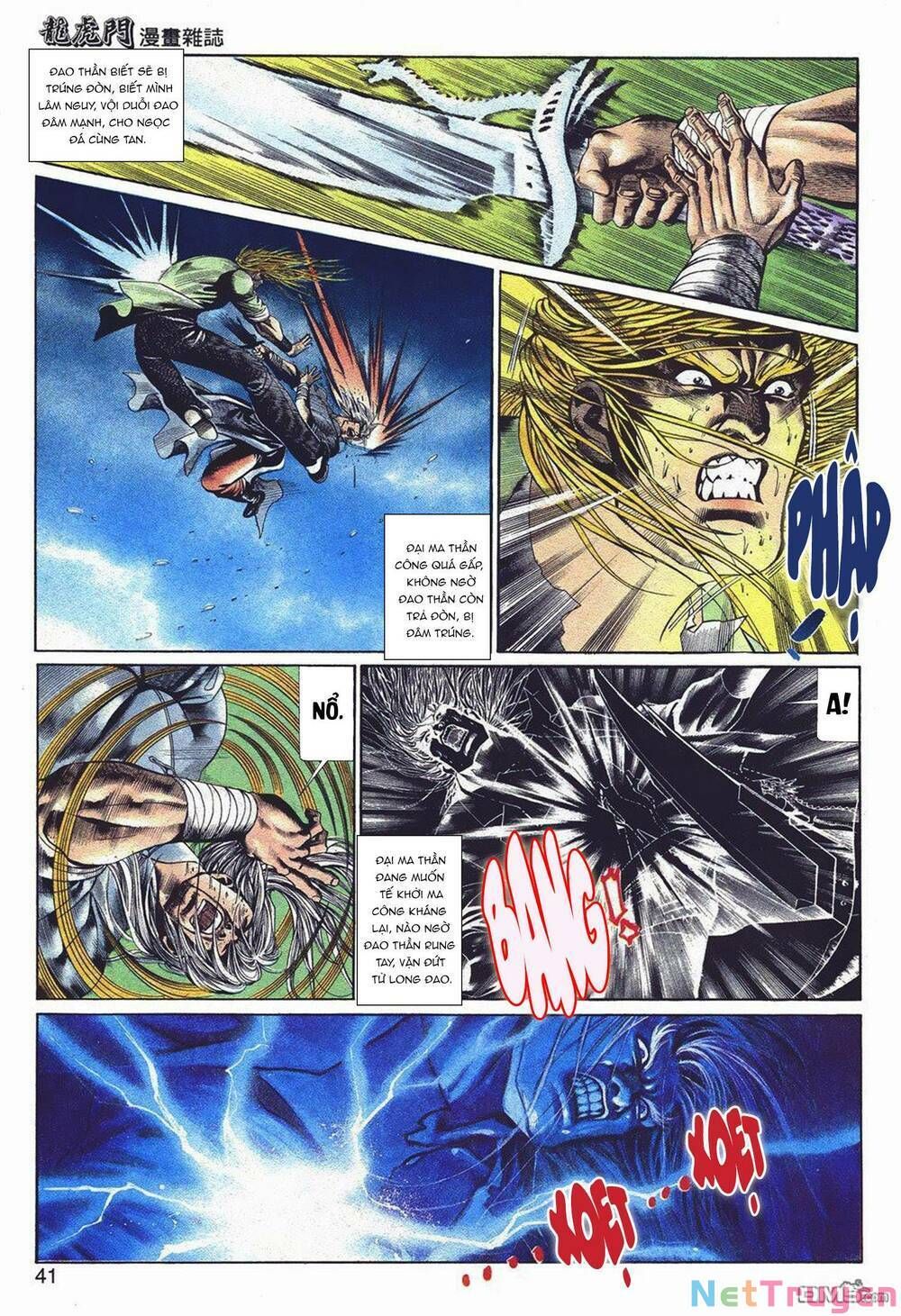 Cựu Tác Long Hổ Môn Chapter 1045 - 17