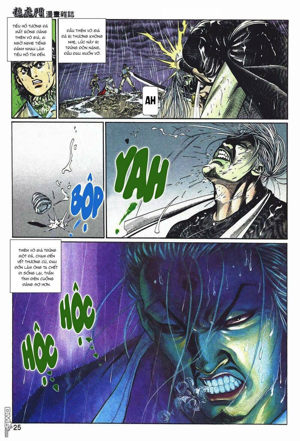 Cựu Tác Long Hổ Môn Chapter 1046 - 25