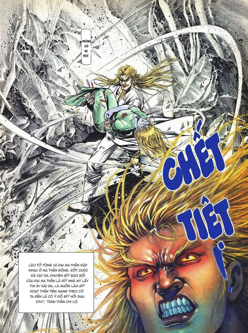 Cựu Tác Long Hổ Môn Chapter 1046 - 32