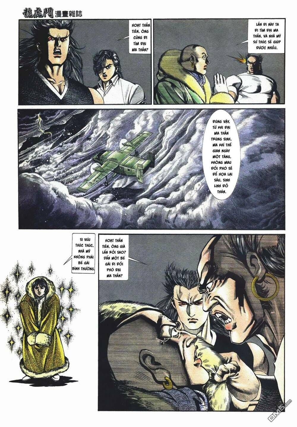 Cựu Tác Long Hổ Môn Chapter 1046 - 9