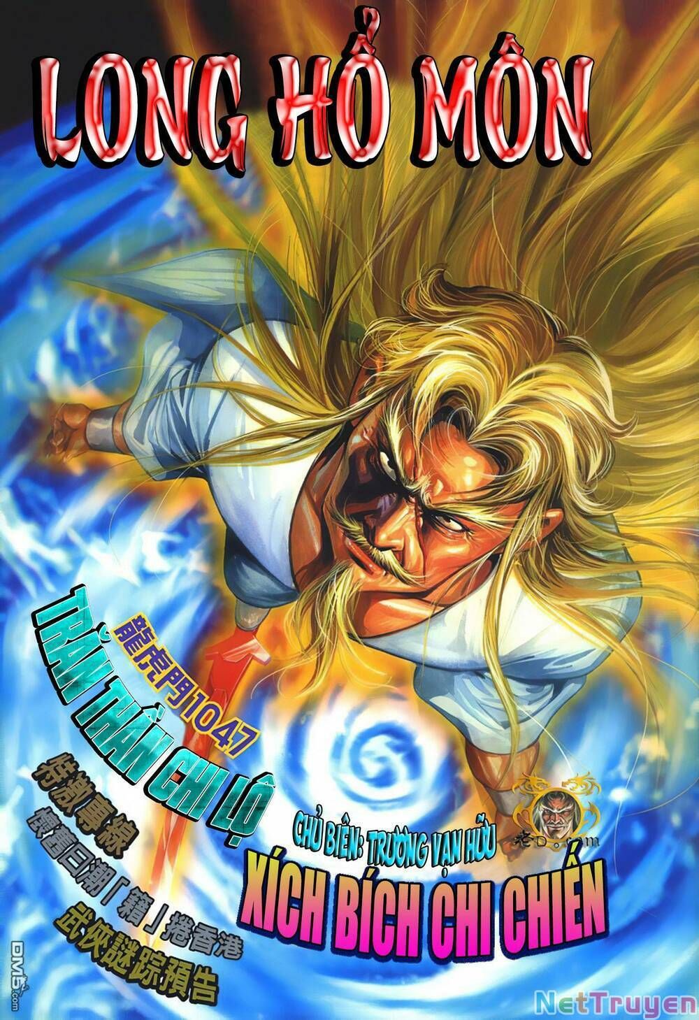 Cựu Tác Long Hổ Môn Chapter 1047 - 2