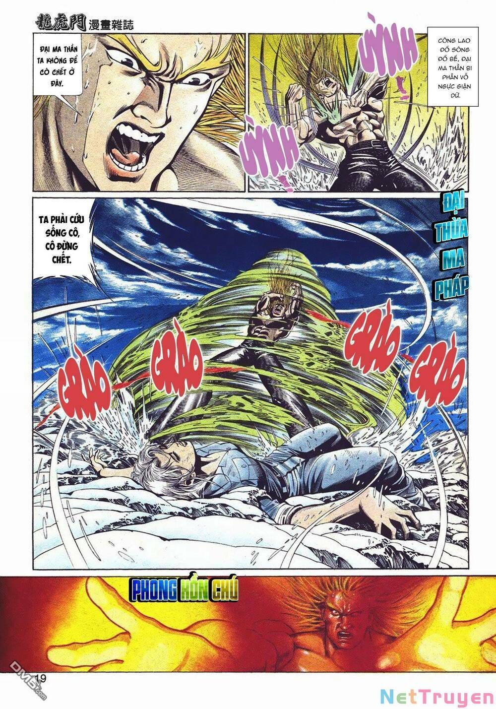 Cựu Tác Long Hổ Môn Chapter 1047 - 20