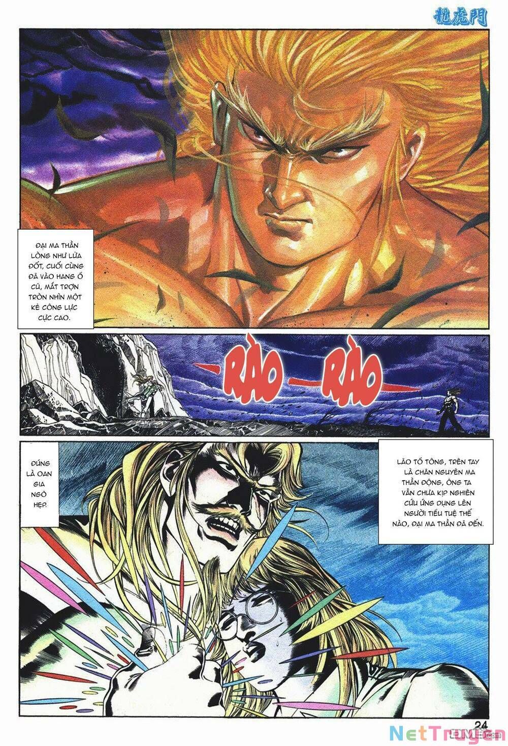 Cựu Tác Long Hổ Môn Chapter 1047 - 25