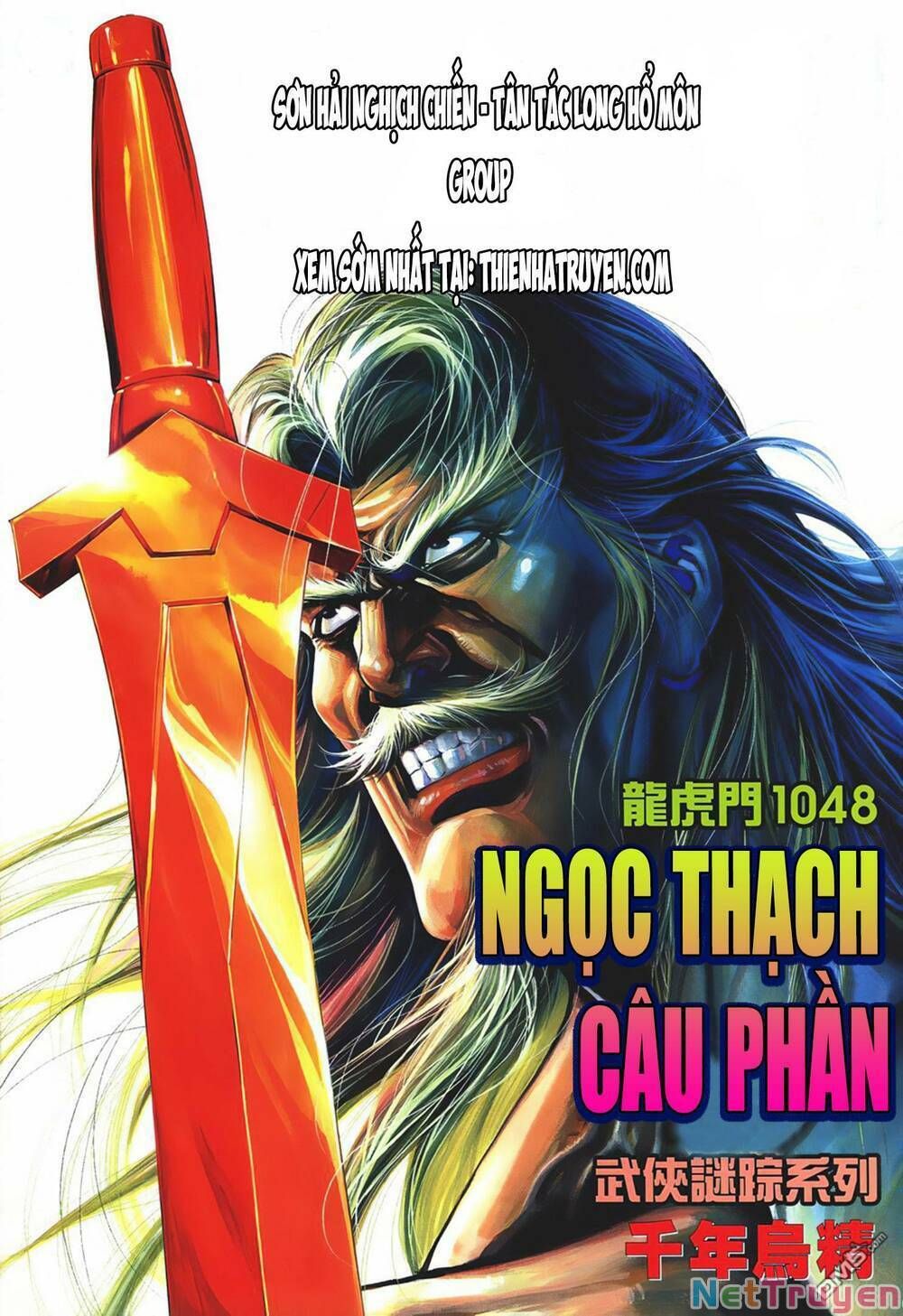 Cựu Tác Long Hổ Môn Chapter 1048 - 2