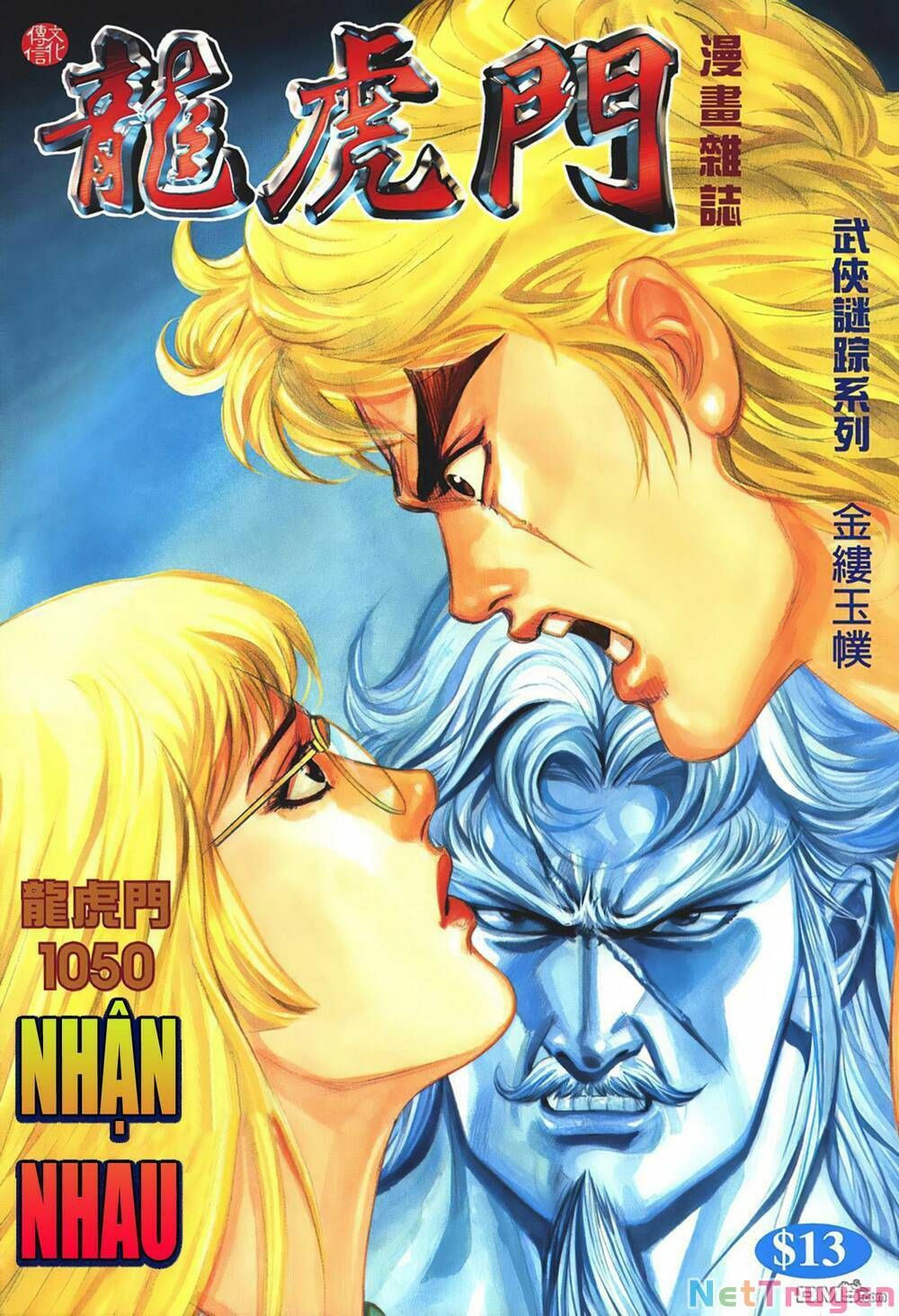 Cựu Tác Long Hổ Môn Chapter 1050 - 2