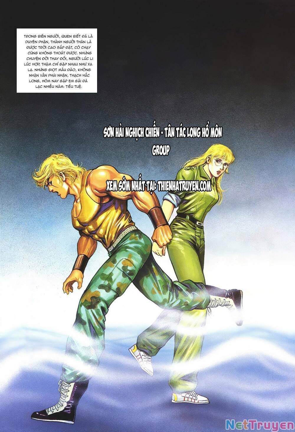 Cựu Tác Long Hổ Môn Chapter 1050 - 3