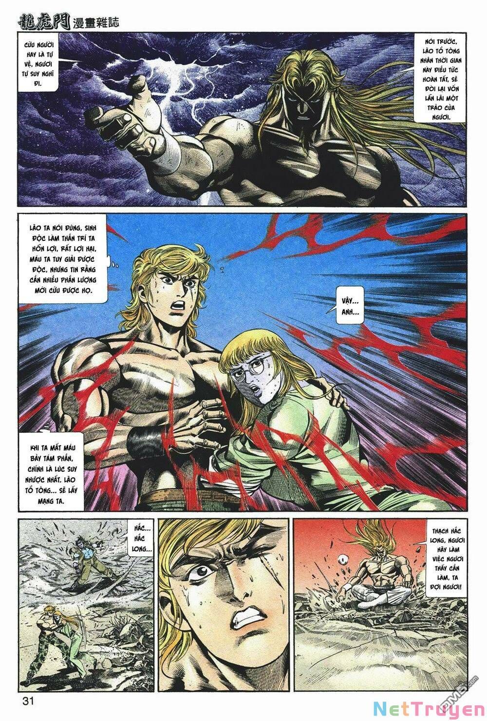 Cựu Tác Long Hổ Môn Chapter 1050 - 32