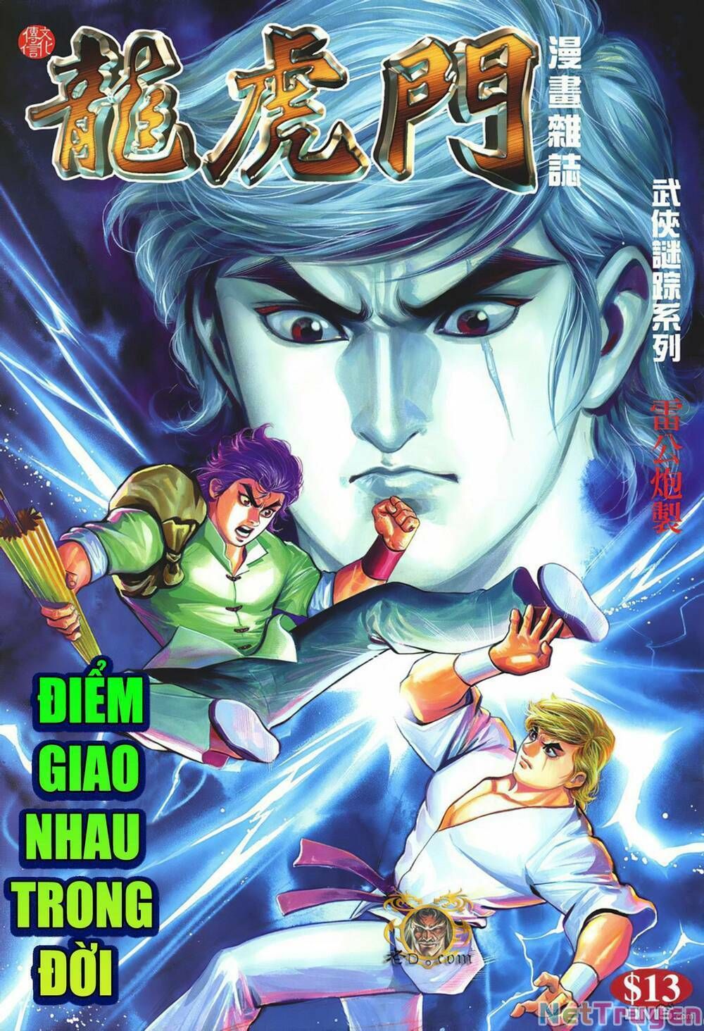 Cựu Tác Long Hổ Môn Chapter 1051 - 2