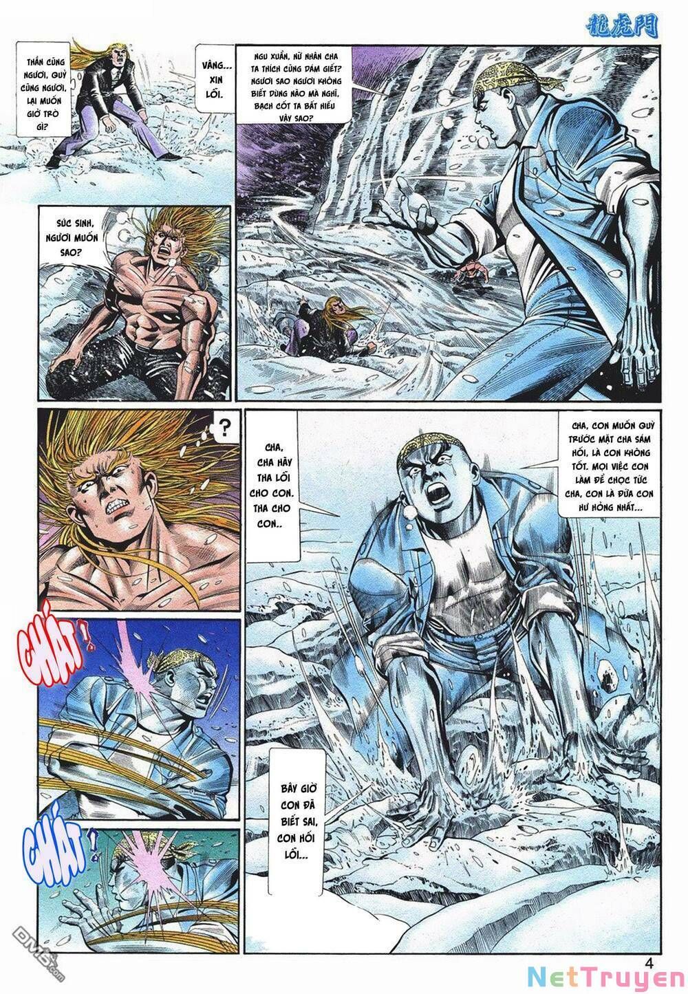 Cựu Tác Long Hổ Môn Chapter 1052 - 5