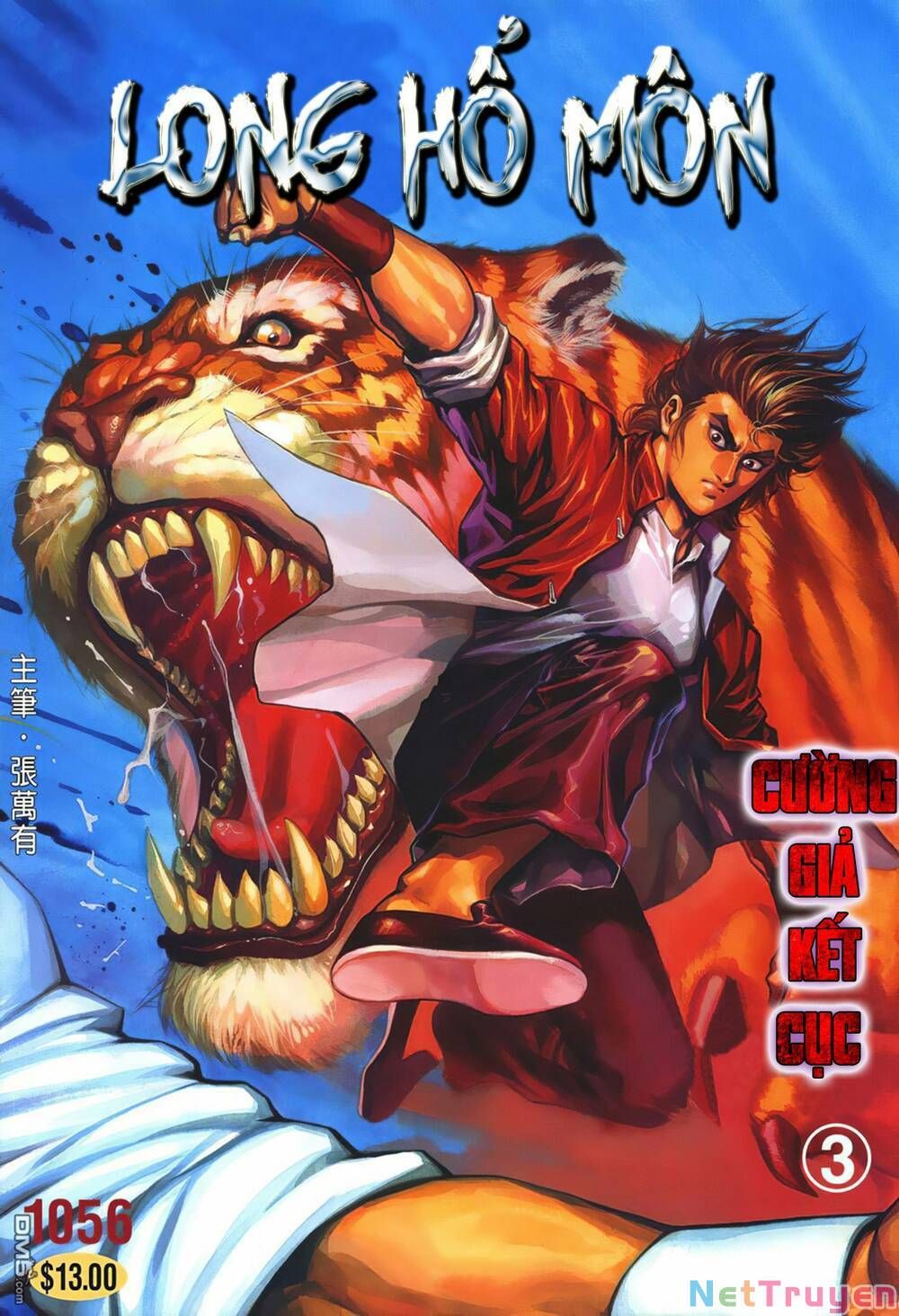 Cựu Tác Long Hổ Môn Chapter 1056 - 2