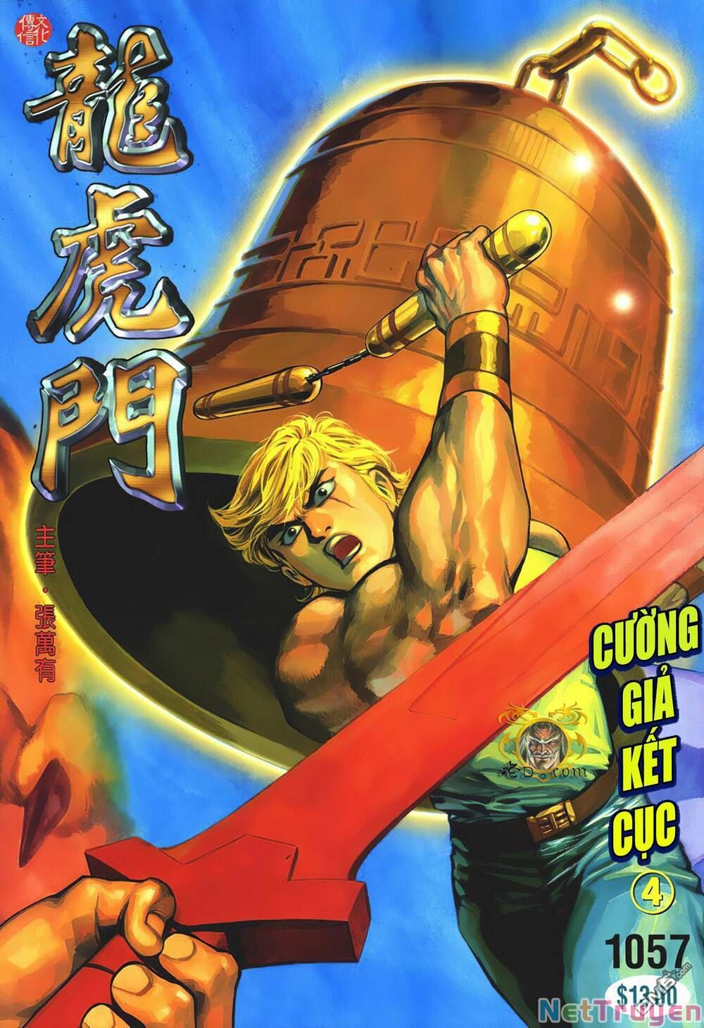 Cựu Tác Long Hổ Môn Chapter 1057 - 2