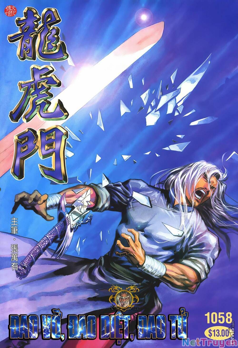 Cựu Tác Long Hổ Môn Chapter 1058 - 2