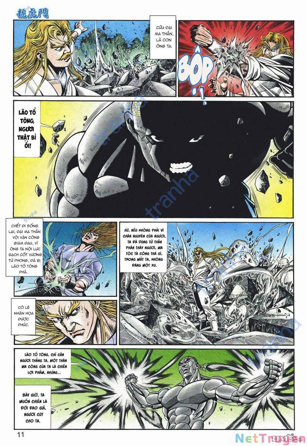 Cựu Tác Long Hổ Môn Chapter 1058 - 12