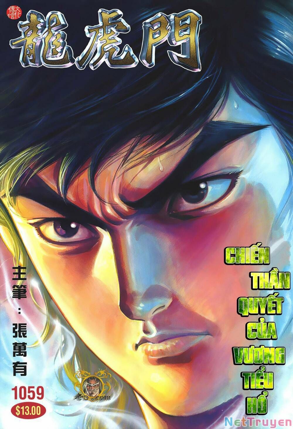 Cựu Tác Long Hổ Môn Chapter 1059 - 2