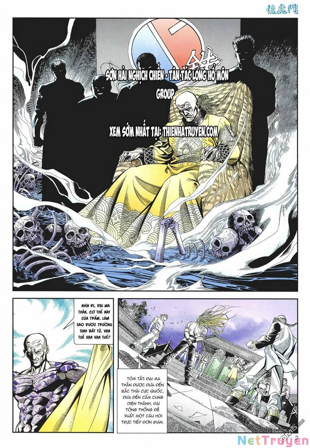 Cựu Tác Long Hổ Môn Chapter 1064 - 3