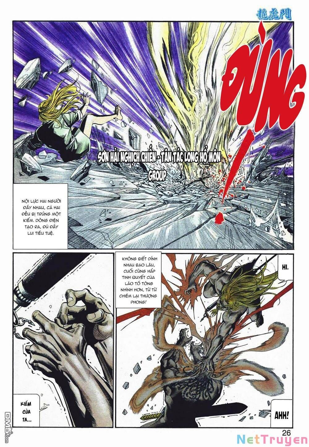 Cựu Tác Long Hổ Môn Chapter 1065 - 27