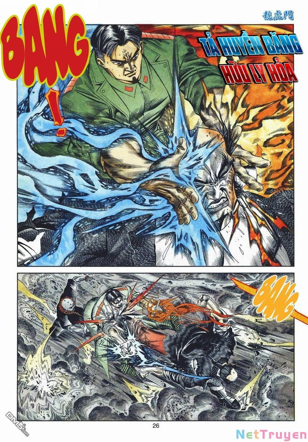 Cựu Tác Long Hổ Môn Chapter 1069 - 26