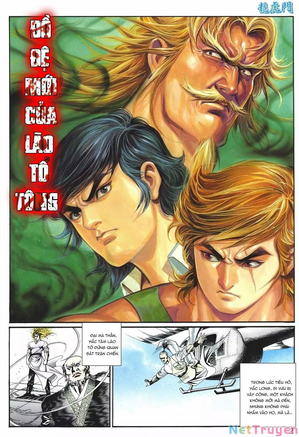 Cựu Tác Long Hổ Môn Chapter 1070 - 3
