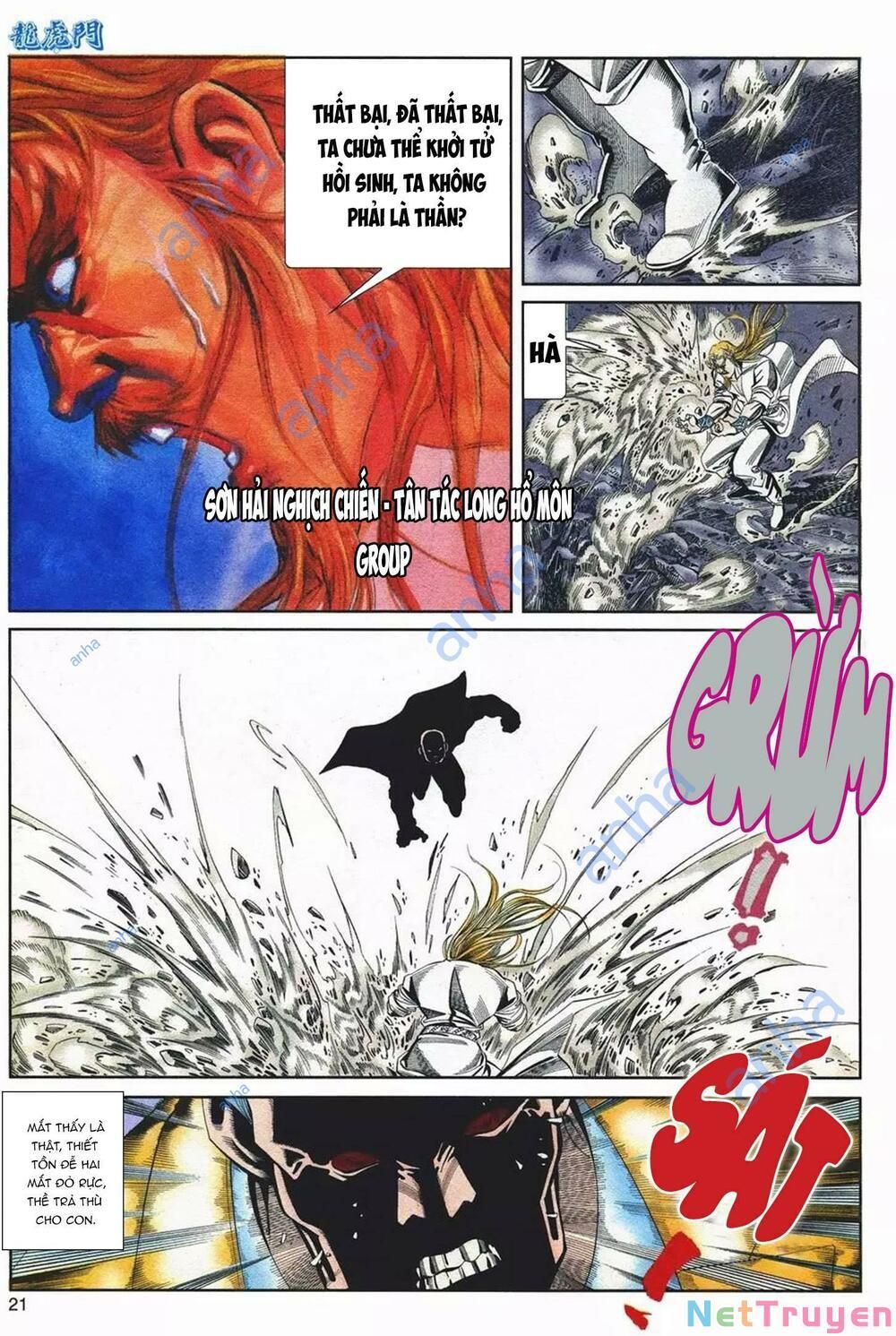 Cựu Tác Long Hổ Môn Chapter 1070 - 22