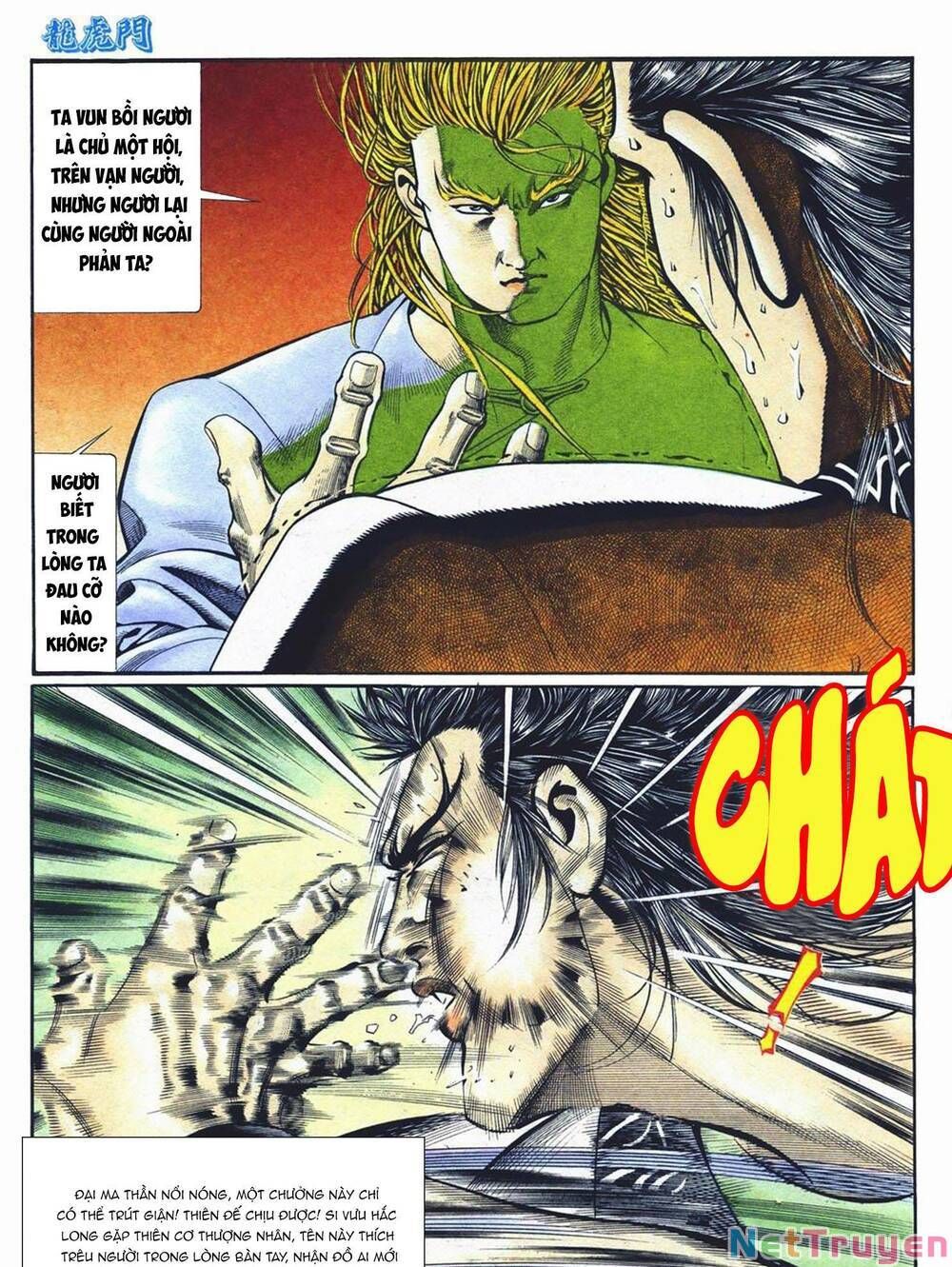 Cựu Tác Long Hổ Môn Chapter 1071 - 32