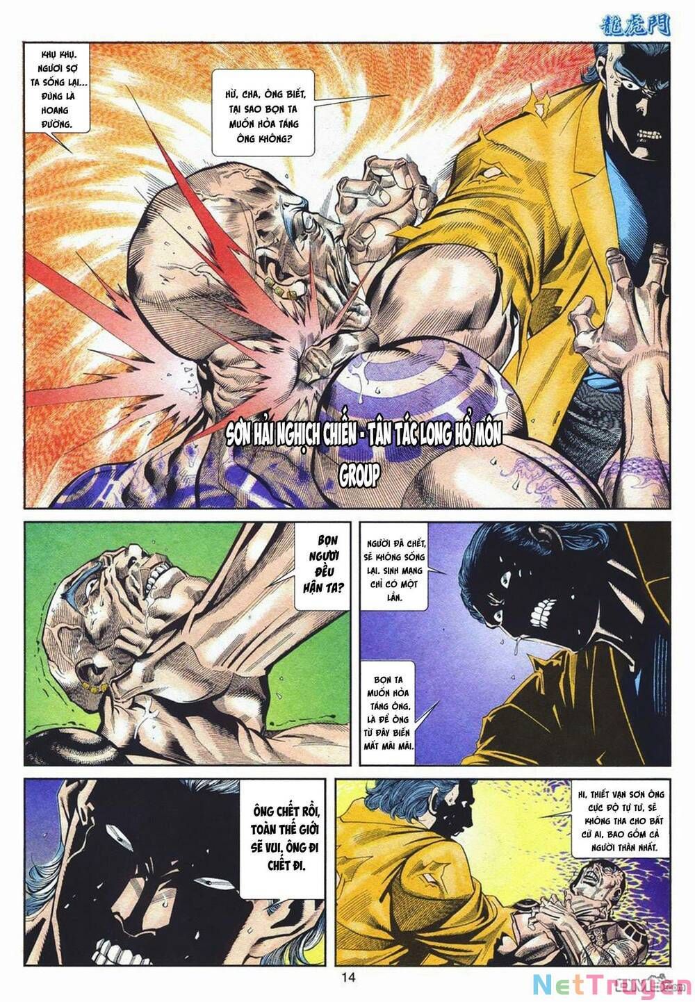 Cựu Tác Long Hổ Môn Chapter 1072 - 15