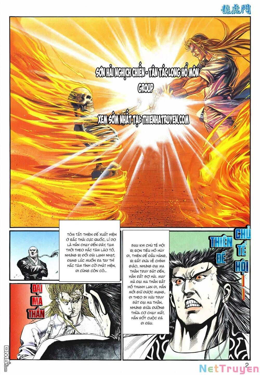 Cựu Tác Long Hổ Môn Chapter 1072 - 3