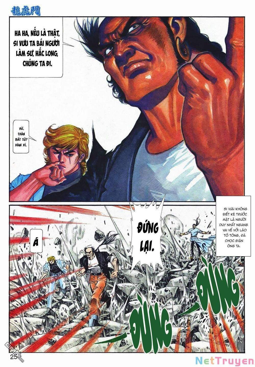 Cựu Tác Long Hổ Môn Chapter 1072 - 26