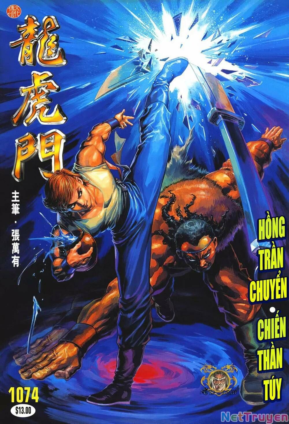 Cựu Tác Long Hổ Môn Chapter 1074 - 2