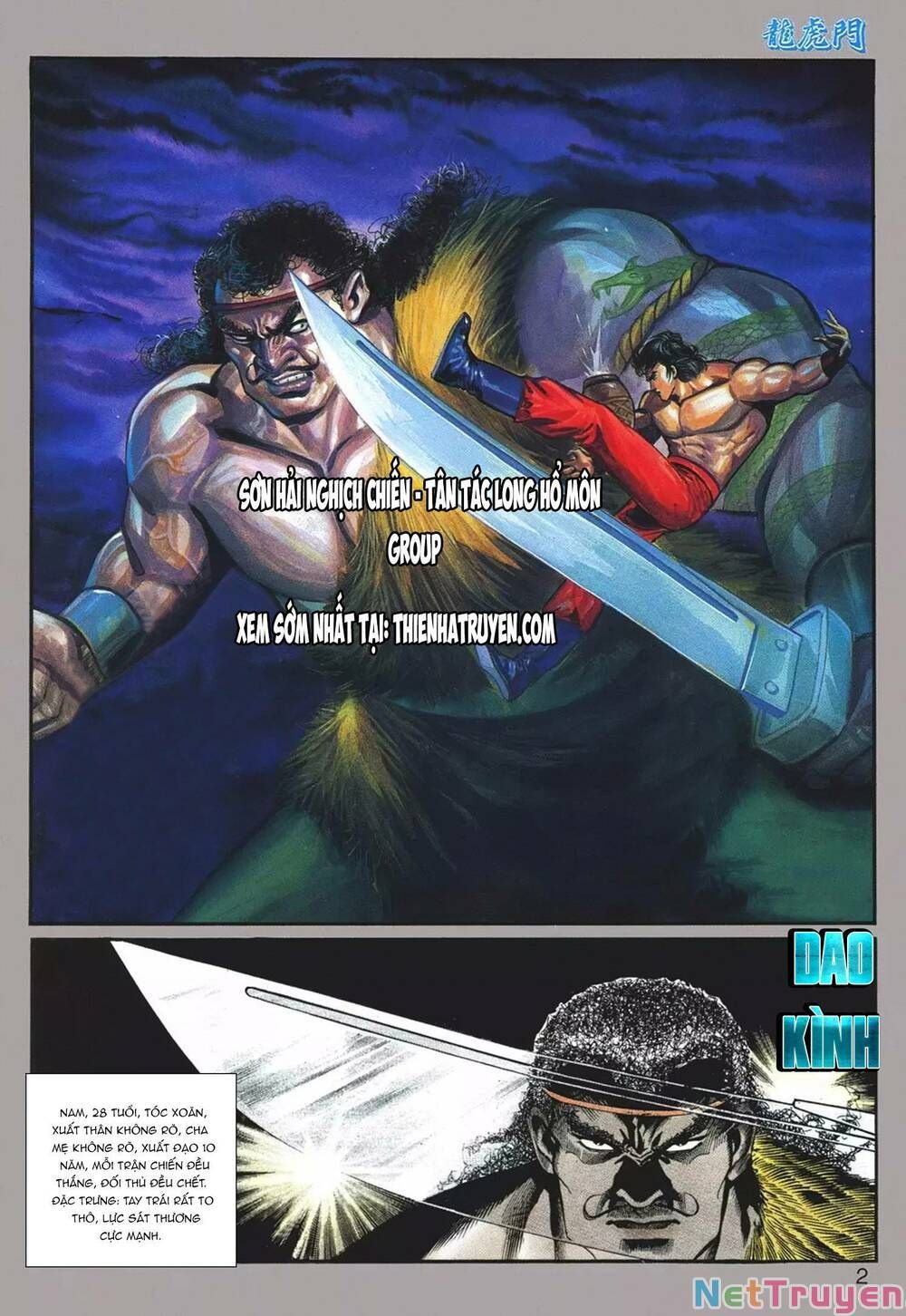 Cựu Tác Long Hổ Môn Chapter 1074 - 3