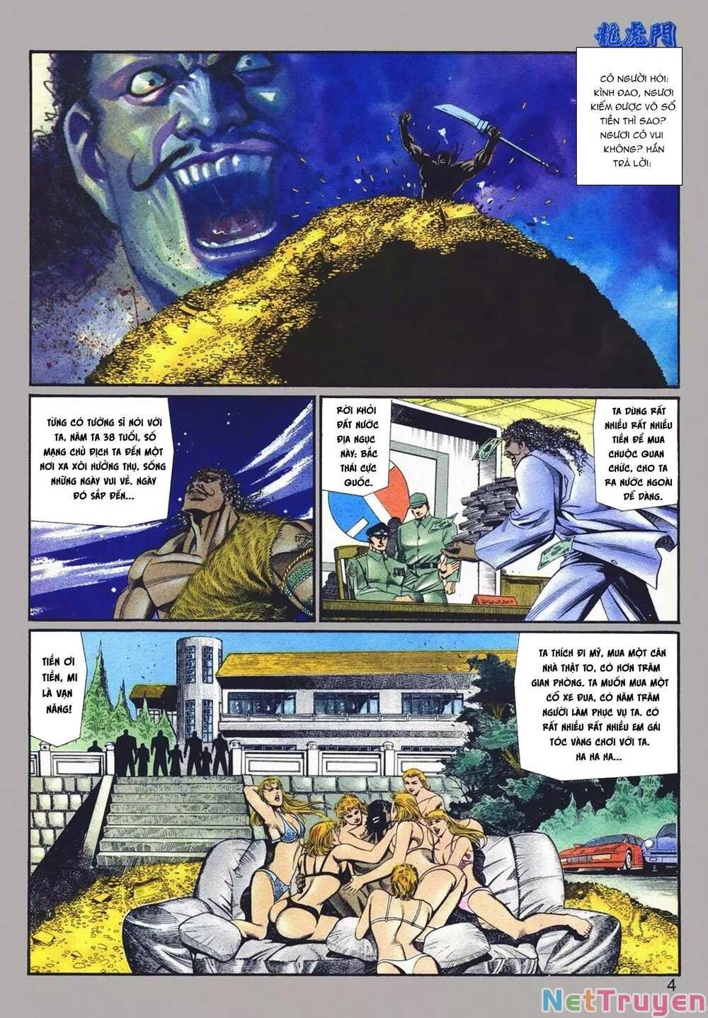 Cựu Tác Long Hổ Môn Chapter 1074 - 5