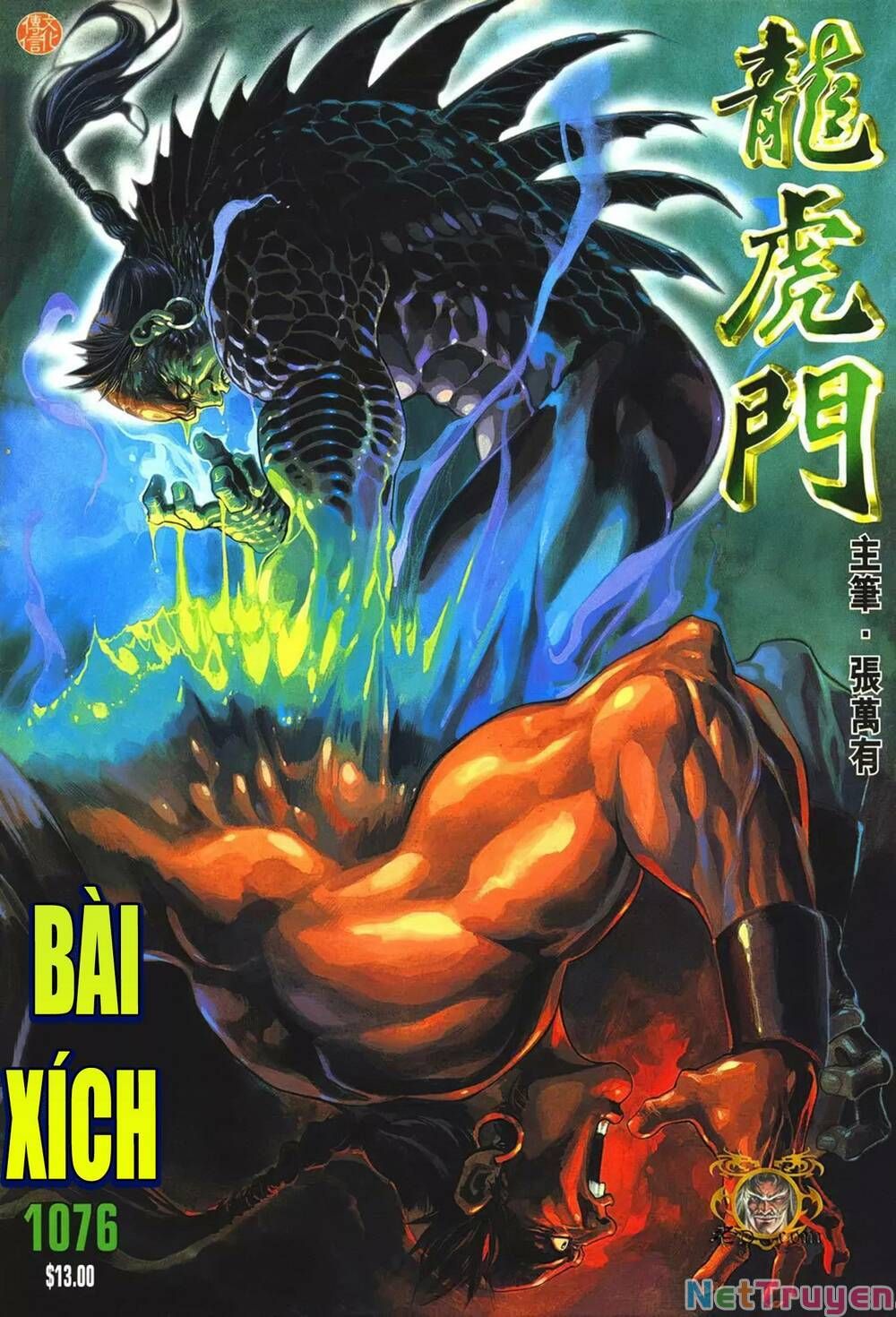 Cựu Tác Long Hổ Môn Chapter 1076 - 2