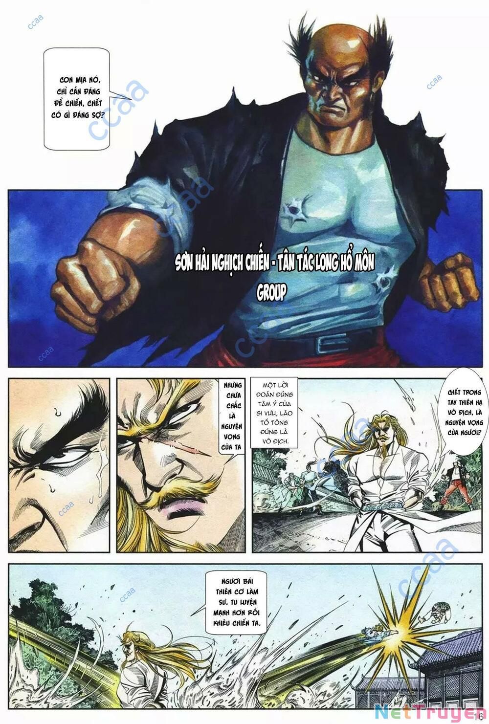 Cựu Tác Long Hổ Môn Chapter 1077 - 17