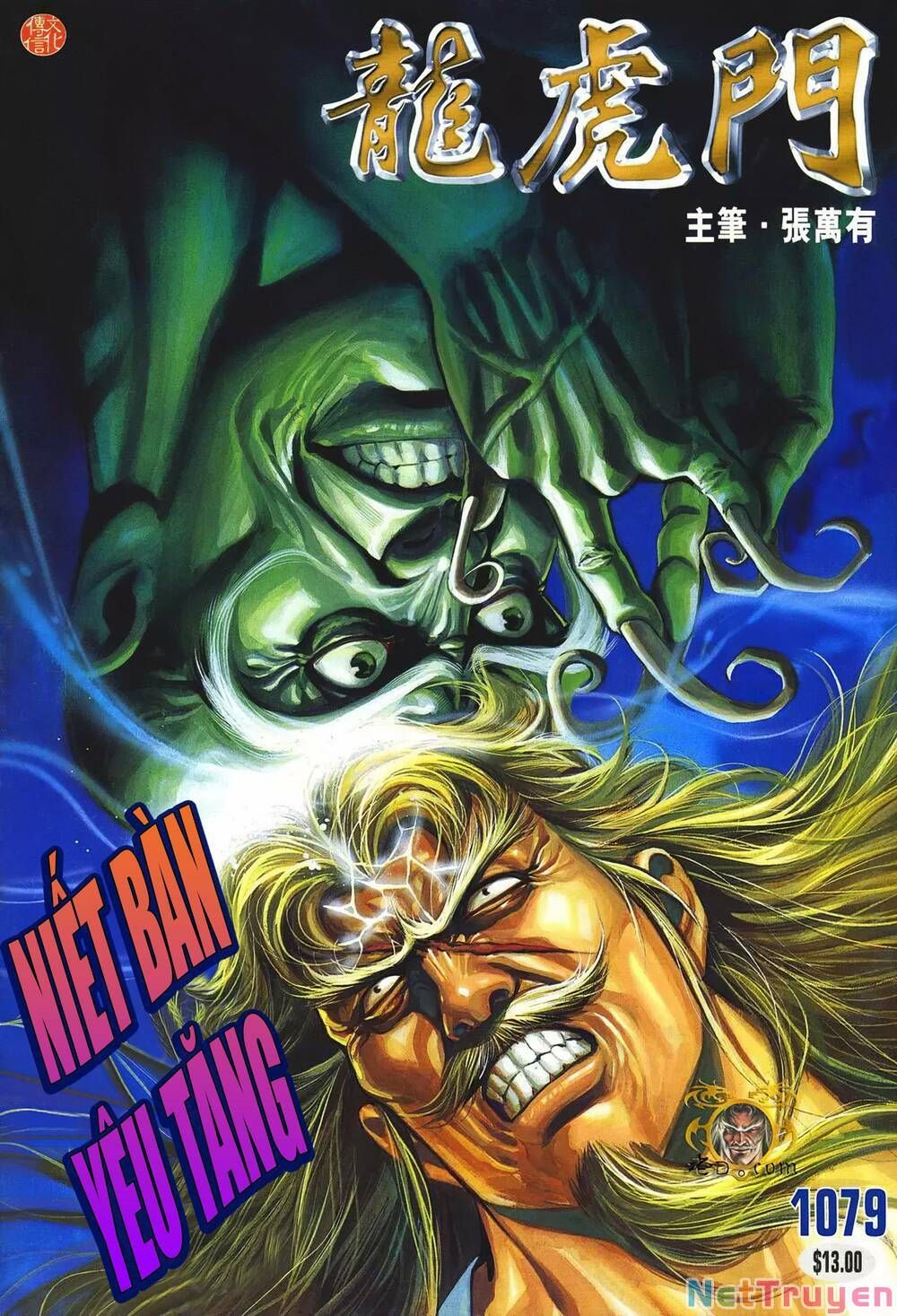 Cựu Tác Long Hổ Môn Chapter 1079 - 2