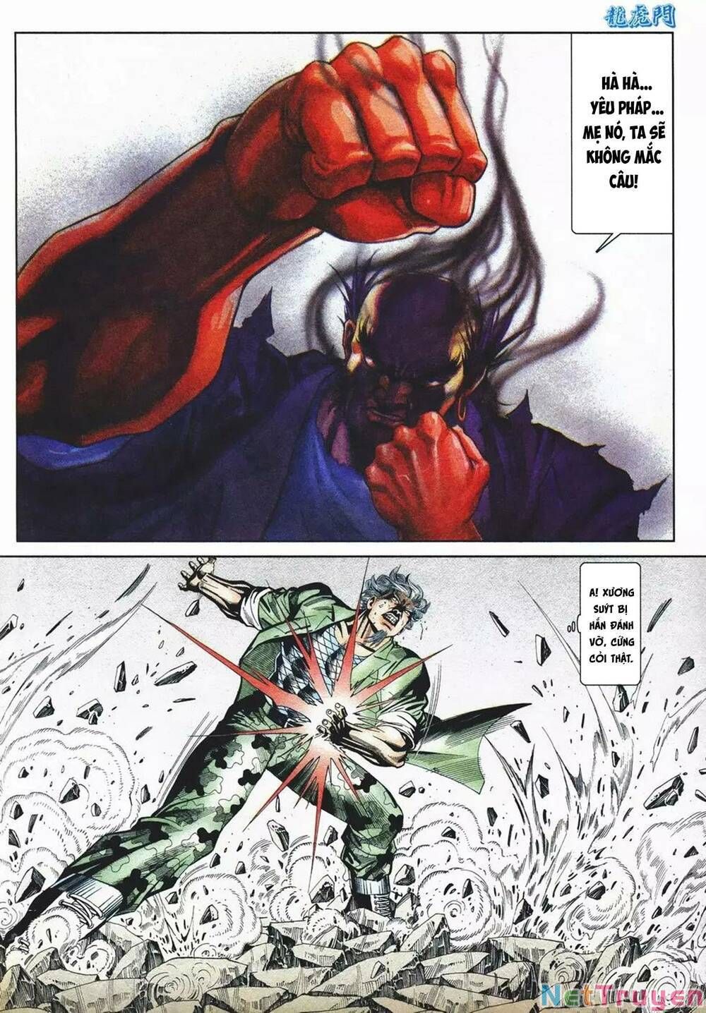 Cựu Tác Long Hổ Môn Chapter 1079 - 13