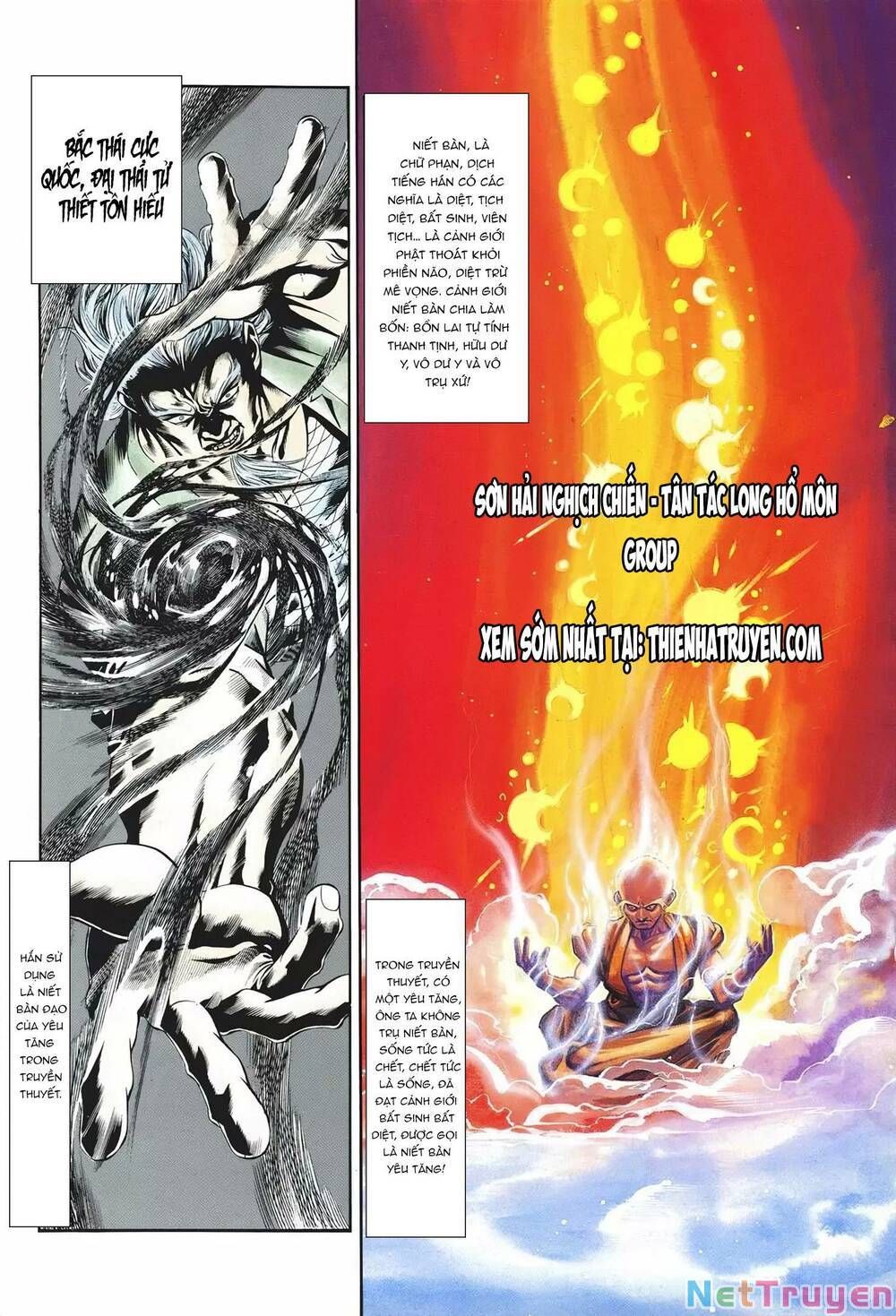 Cựu Tác Long Hổ Môn Chapter 1079 - 3