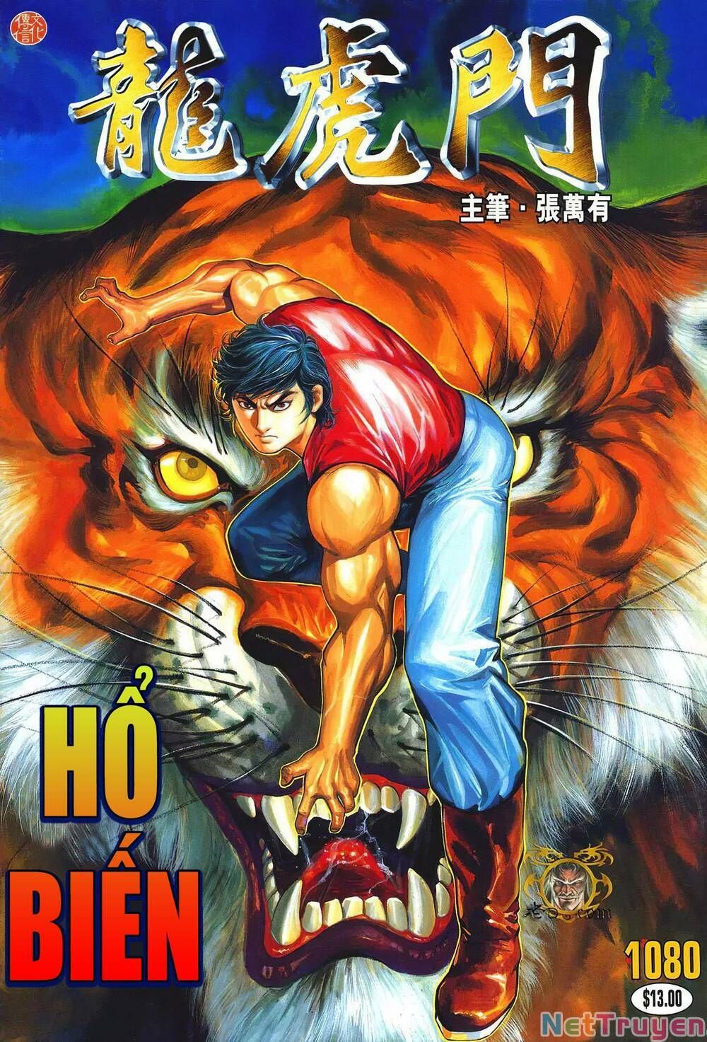 Cựu Tác Long Hổ Môn Chapter 1080 - 2