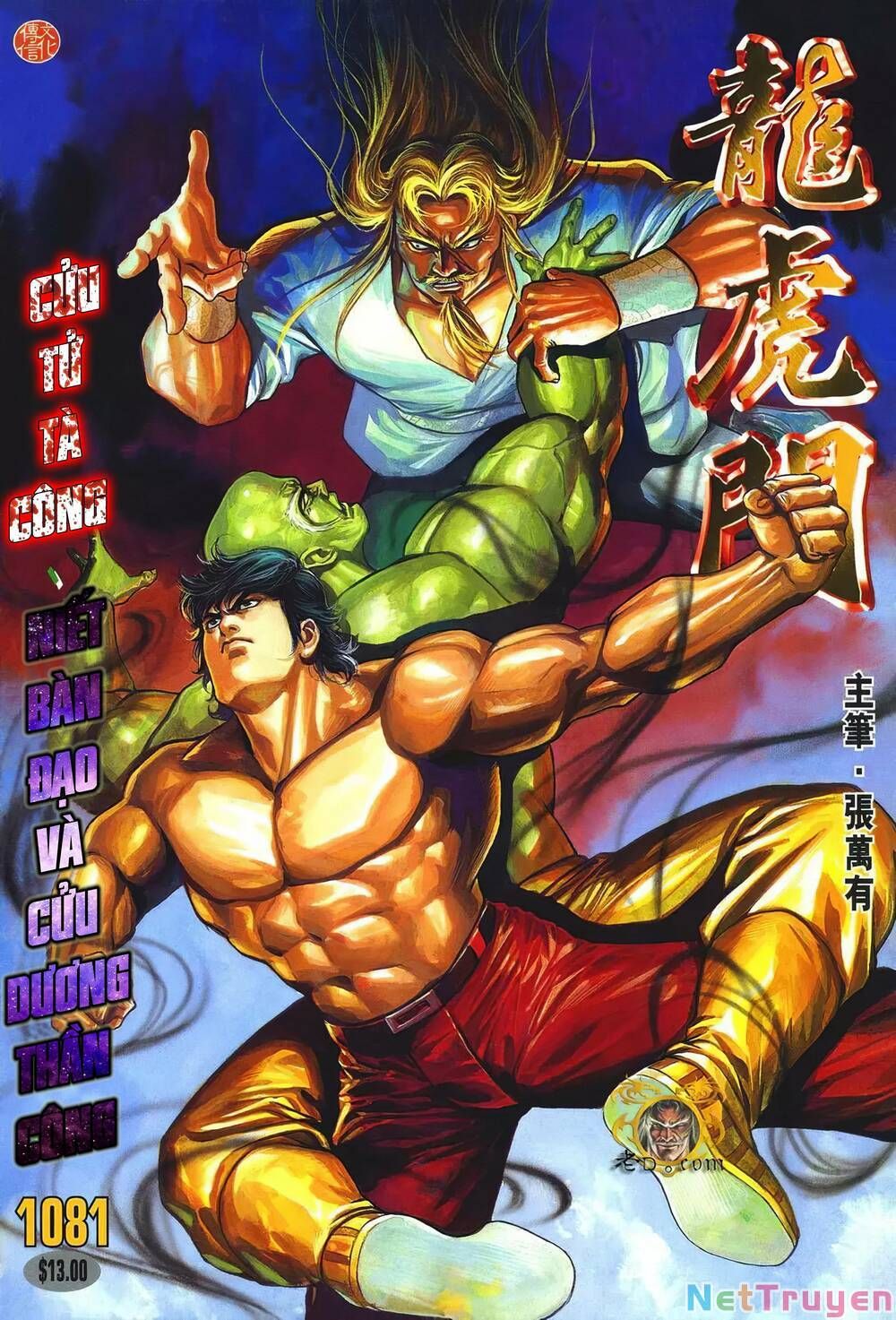 Cựu Tác Long Hổ Môn Chapter 1081 - 2