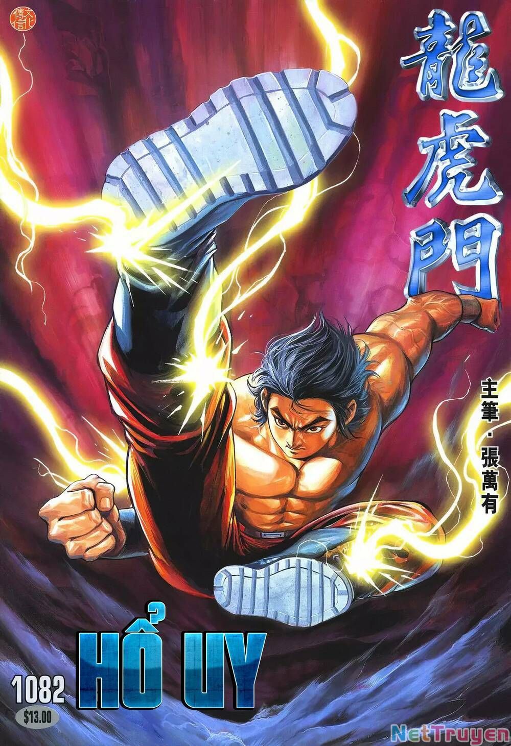 Cựu Tác Long Hổ Môn Chapter 1082 - 2