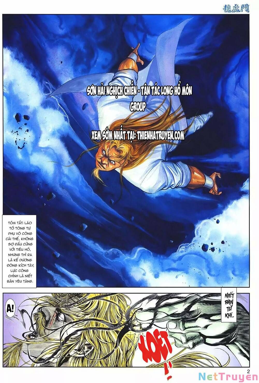 Cựu Tác Long Hổ Môn Chapter 1083 - 3