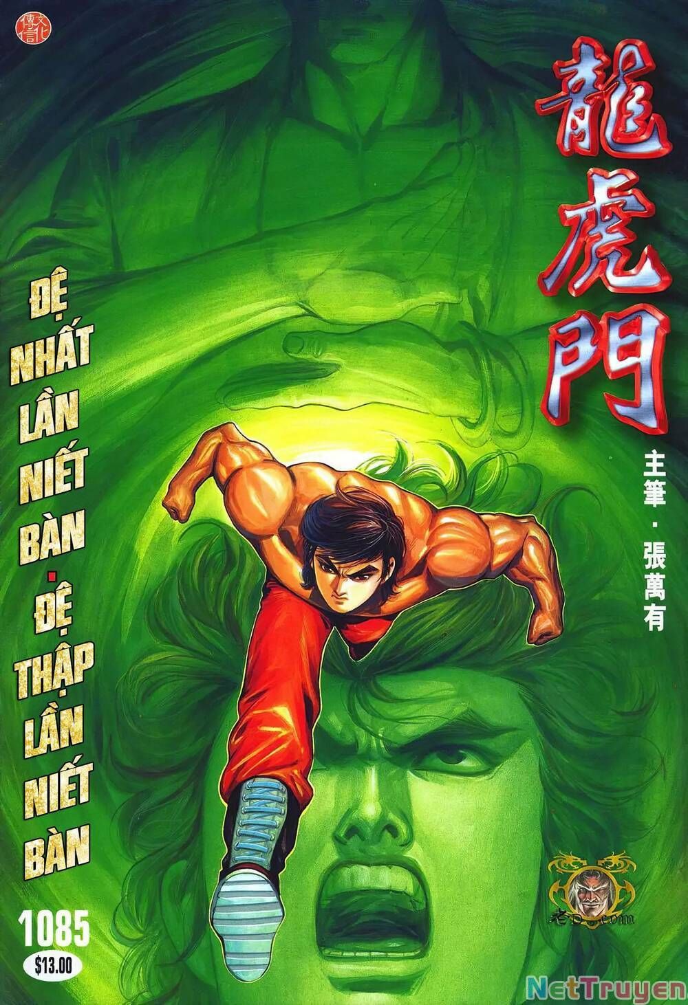 Cựu Tác Long Hổ Môn Chapter 1085 - 2